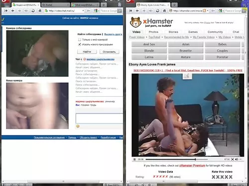 रोयले स्लटी र सींग स ...